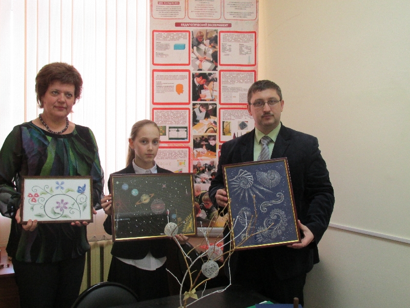 III областная научно-практическая конференция «МИФ»